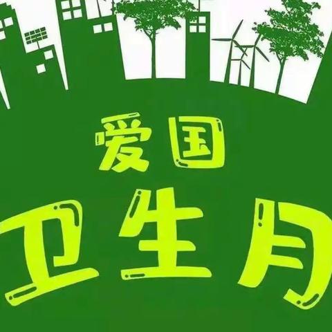 🌿春趣盎然🍃，欢声笑语🌻——集宁五幼“中二班”