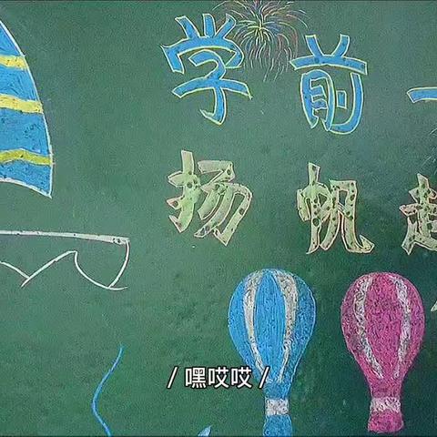 【高新第一实验幼儿园•2021年秋季学期】教师技能与教学成果展示！🌈