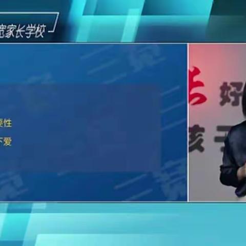 如何在孩子心田播下爱的种子              六(二)班杨可馨