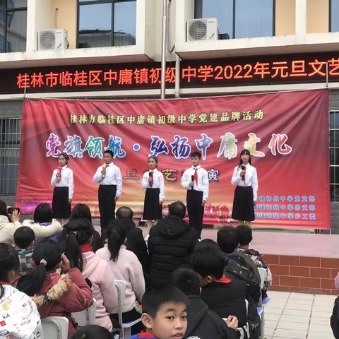 少年强，则国强——记2022年元旦汇演活动