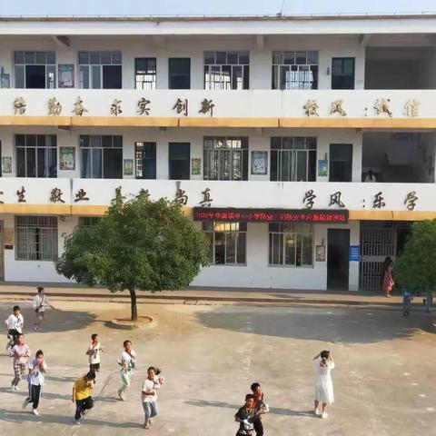 安全教育不松懈，生命防线“不决堤”——中庸镇中心小学防空、消防应急疏散演练活动