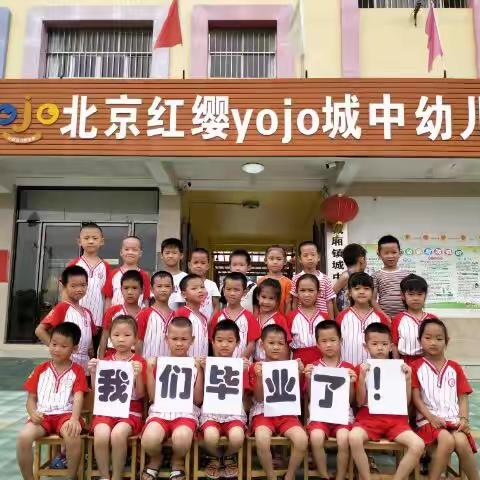 武鸣区城中幼儿园2019年秋季学期招生了！！