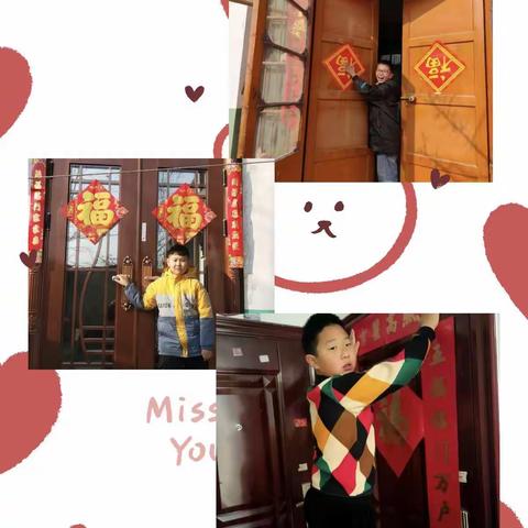 爱与美好 如约而至♥源汇区第二实验小学五一班