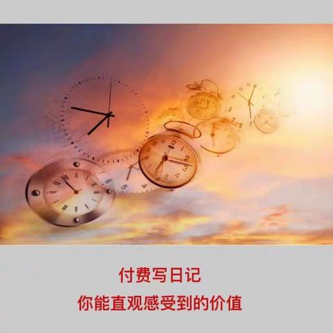 公开网络日记到底可以写什么？