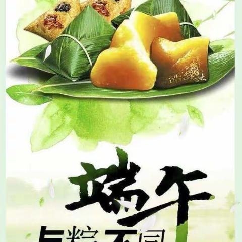 【情暖贫困家庭，关爱特殊儿童】——宏胜中学端午假期家访慰问活动