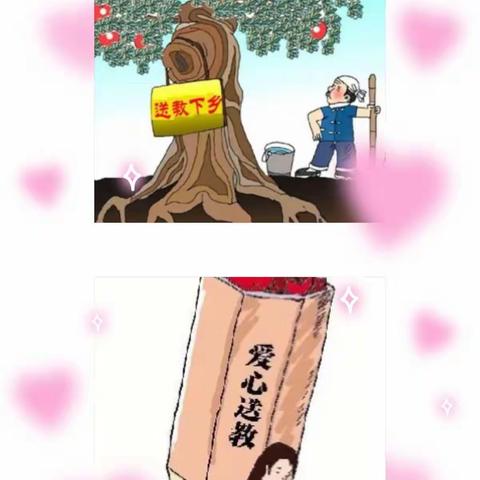 【送教下乡暖人心，互助成长传真情】——记联合中学到宏胜中学“送教下乡”活动