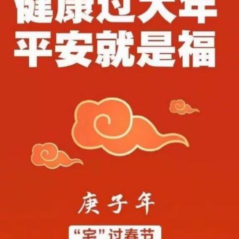 万众一心战疫情，众志成城定能赢——大阴小学抗疫进行中