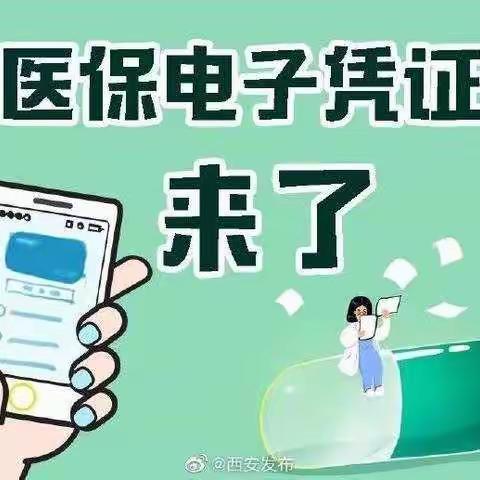 植入平台基因，助力民生工程