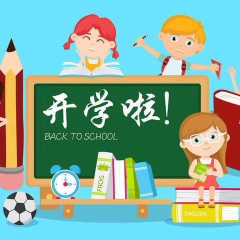 快乐升班，开学有礼——阜阳市实验小学北校区二四班开学仪式