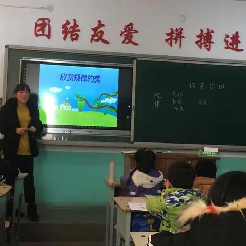 古河中心小学数学大轮课纪实