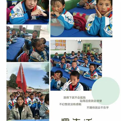 童心向党，放飞梦想