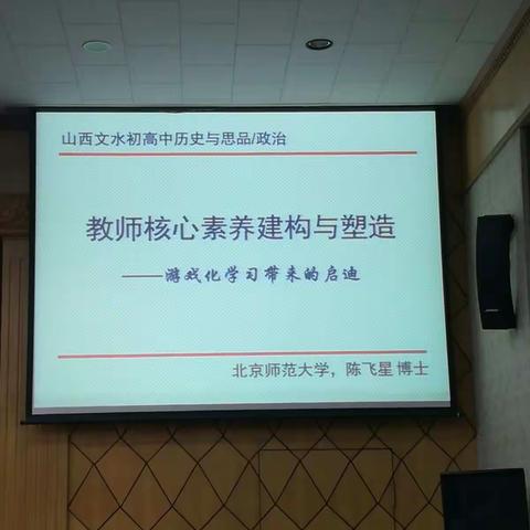 在游戏中学习，用智慧寻找幸福