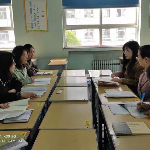 文水县教育创新发展实验区 首届读书沙龙历史组简报