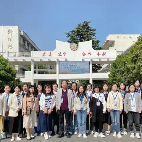 向着光亮的地方，追寻教育的诗和远方——文水县教育创新发展实验区项目苏州跟岗凤城初级中学研修简报