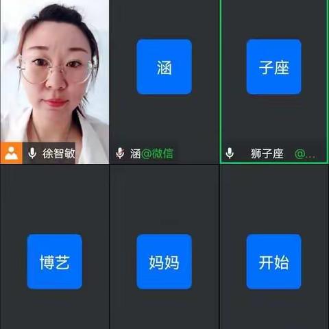 做好“心准备”，迎接新学期（夏小六二班）