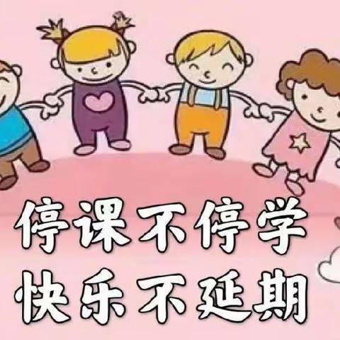 小一班线上活动一周总结