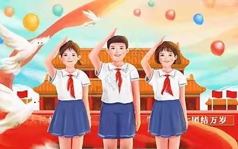 童心永向党，争做好少年，———黄羌镇东岭小学2022年六一儿童节庆祝活动