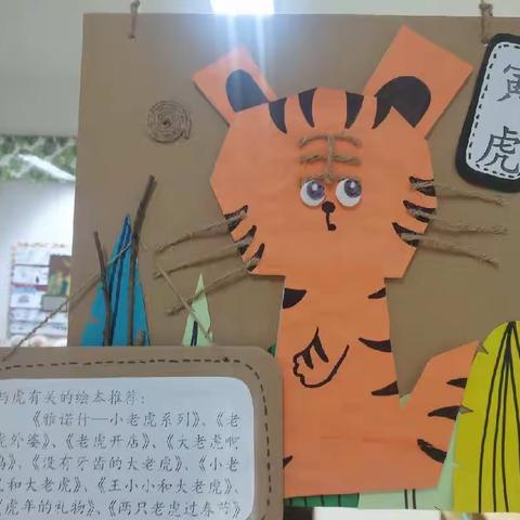 “用爱陪伴，见证成长”——明德幼儿园大二班期末汇报活动