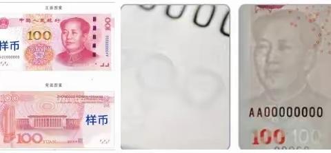 反假小课堂