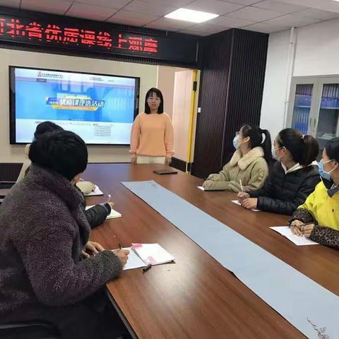 优质课展风采 观摩学习共成长