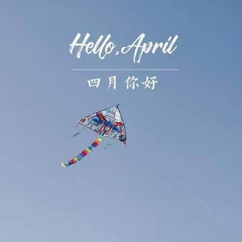 整装待发，再踏征途——套楼初中全面部署开学工作