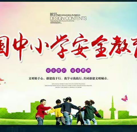 抓好校园疫情防控、安全教育主战场，保障全校师生平安健康——元谋县培英中学安全告知书