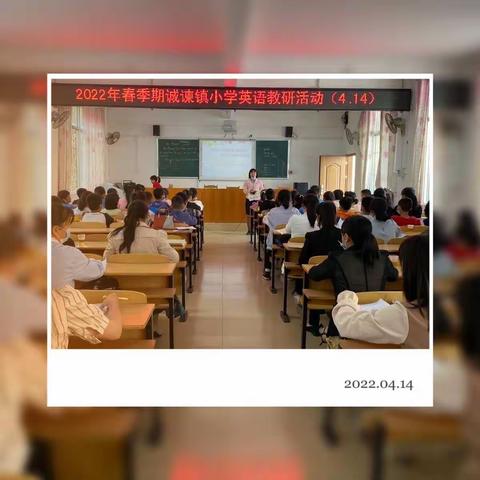 促进教师专业成长，培养学生核心素养