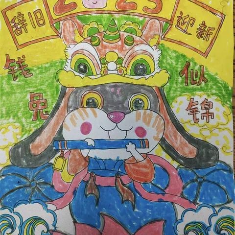 “迎元旦 抗疫情 秀才艺” ——青菱小学线上个人才艺大赛