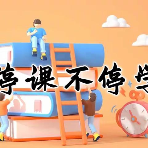 花样时光，“童”样精彩 ——哈萨尔路幼儿园线上教学活动