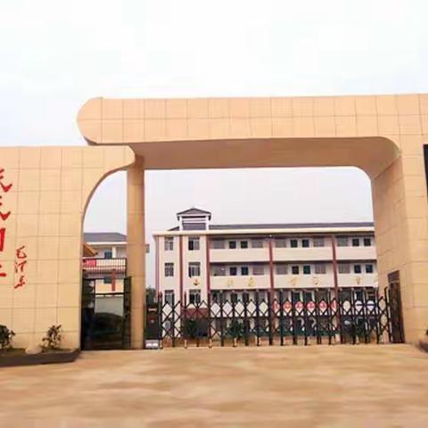 教研引领沐人心  送教下乡促提高———记广丰区沙田镇中学初中数学送教下乡活动