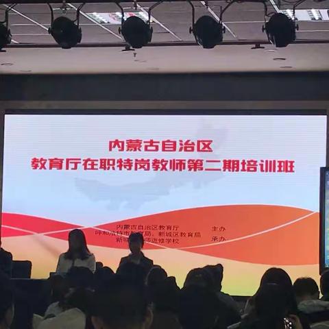 培训第二天