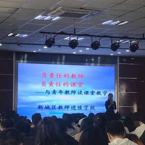 培训第四天