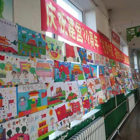 大杨树第三小学庆祝建国七十周年“我和我的祖国”第二十届校园文化艺术节