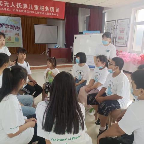 “童心同行*未你而行”——嘉年华儿童剧场                        陈美文名师工作室
