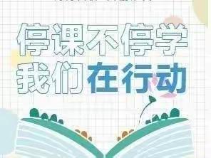 观十八幼一分园💕大一班“线上游戏活动”第二十天