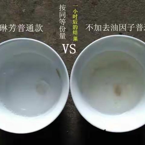 一款很出色的洗衣液 破解了去油污难题