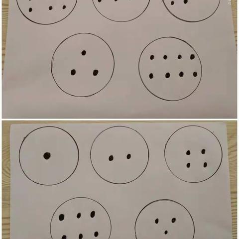 中班数学活动--《送数字宝宝回家》