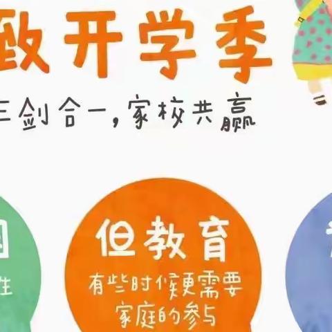 【❤️温馨提示】2022年春季学期开学通知