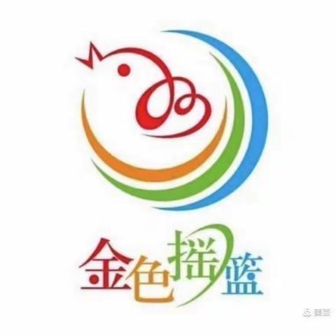 将快乐传递给每一个孩子——财信城幼儿园第四周延时课程