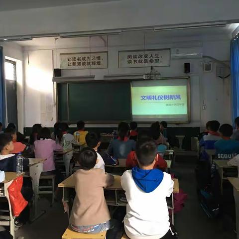 徐洼小学四年级举行“文明礼仪树新风”主题活动