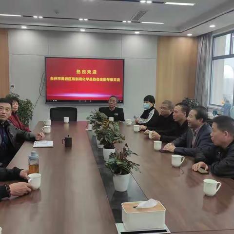 协会赴衢州市考察学习