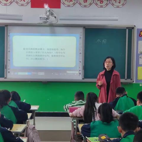 教以共进 研以致远——正定县北门里小学开展青年教师听评课活动