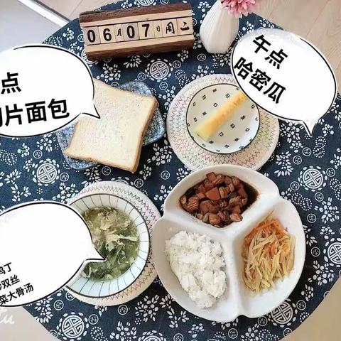 美“食”美刻，美好“食”光——翰林华府幼儿园第十七周美食回顾