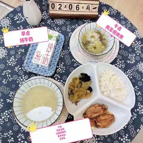 不负时光🌺🌺美“食”美刻相伴——翰林华府幼儿园第一周美食回顾