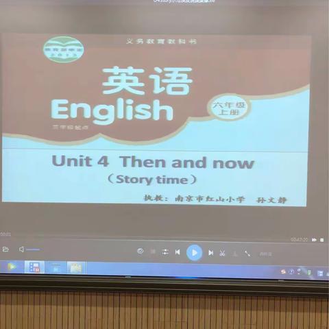 沛县实验小学（东校区）英语教研活动