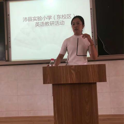 沛县实验小学（东校区）英语教研活动