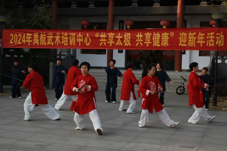 共享太极 共享健康