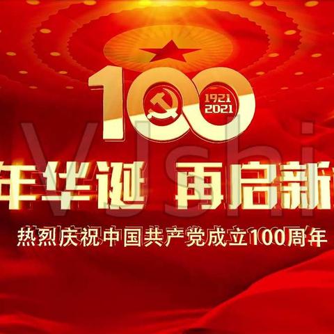 保安全稳定   庆百年华诞----二毛学校开展七一前安全大检查