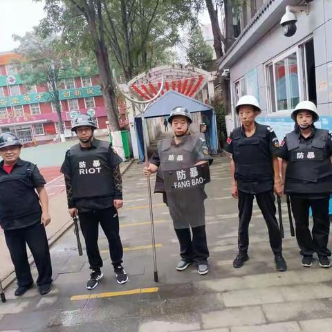 提保安防暴技能，保校园稳定安全----二毛学校防暴演练