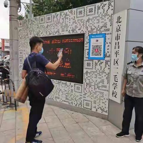 二毛学校开展暑期托管服务----给孩子们家一样的生活